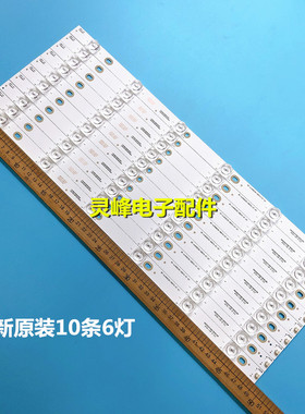 适用夏普 LC-49CUG8362KS 8372ES 8462ES灯条RF-AJ490E30-0601S-0