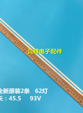 适用海信LED40K11PG长虹iTV40830DEX灯条海尔LE40T320背光LJ64-02