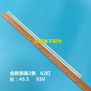 适用海信LED40K11PG长虹iTV40830DEX灯条海尔LE40T320背光LJ64-02