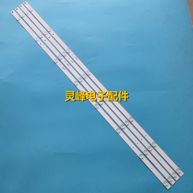 LE48AL88K81/K51H48E09灯条