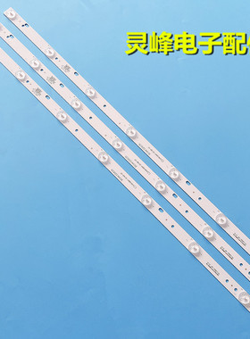 适用新康佳LED32M60A LED32M60N LED32U60电视背光灯条现代LED32H