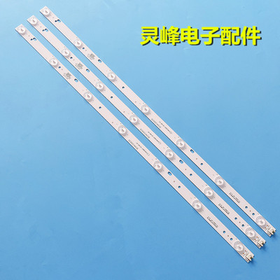 LED-32B550灯条303AK320035