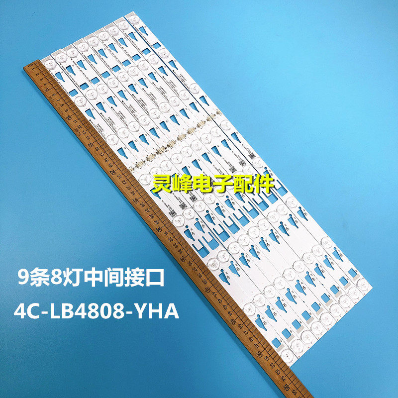 适用TCL L48F1600E灯条 TMT-48S4600-3030C-8S1P 4C-LB4808-YHA一