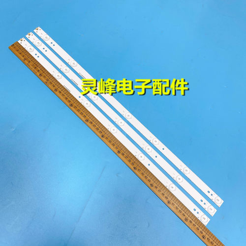 适用创维32E3000灯条32X