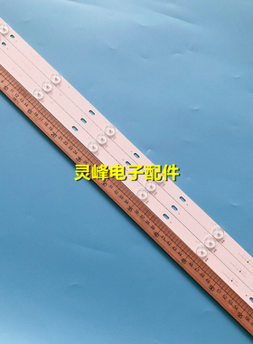 适用32寸组装机灯条MS-L2544 V2 LA021液晶电视LED PT320AN10-1-X