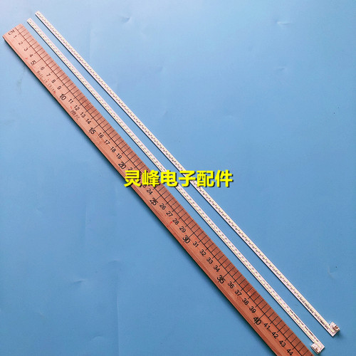 适用全新统帅E42LX9101灯条TC416-F2404(L)/（R）-UA-LA4 通用一