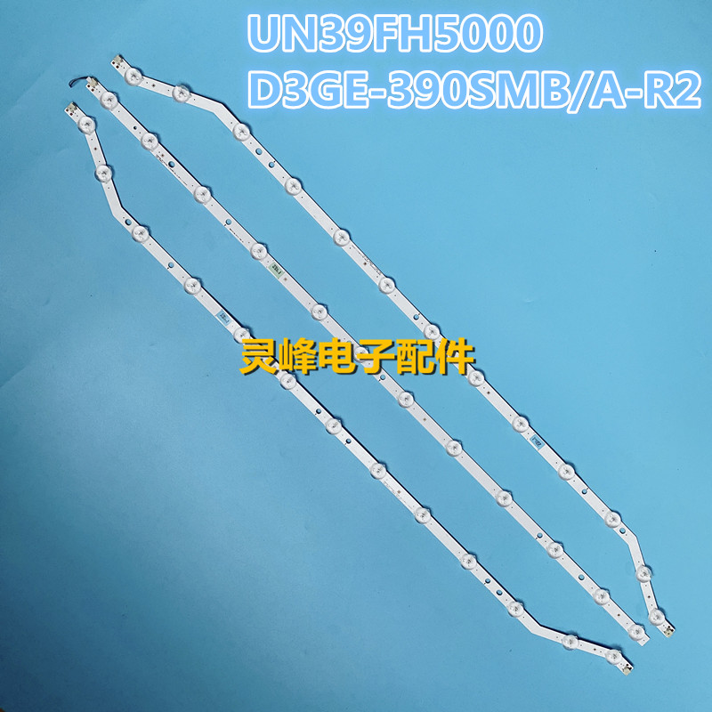 3条*39寸UN39FH5000灯条