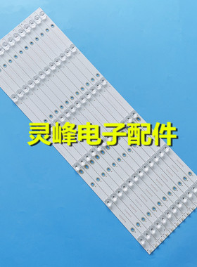 适用暴风65R4灯条65A14A灯条65X3灯条DS65M75-DS01-V01 DSBJ-WG 6