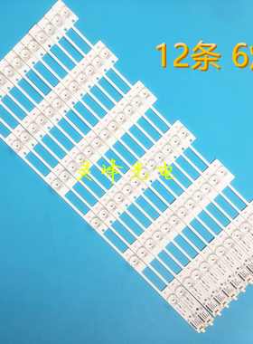 适用全新康佳LED55S8000U LED55S880U LED55X2700B灯条LED55G9200