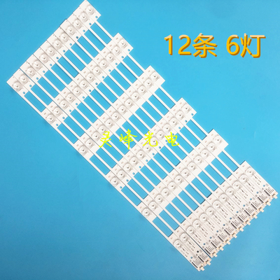 全新康佳led55s8000u灯条