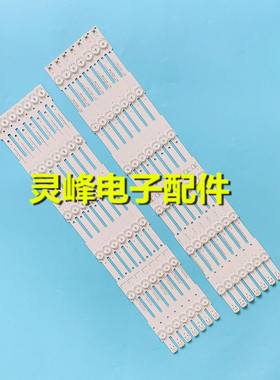 全新适用飞利浦55PUF6650/T3灯条LB55053 V0-00配屏TPT550U1-QVN0