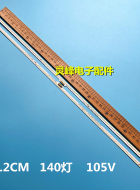 适用康佳LED43X81S灯条35022117 37032154屏720010700YT背光灯LED