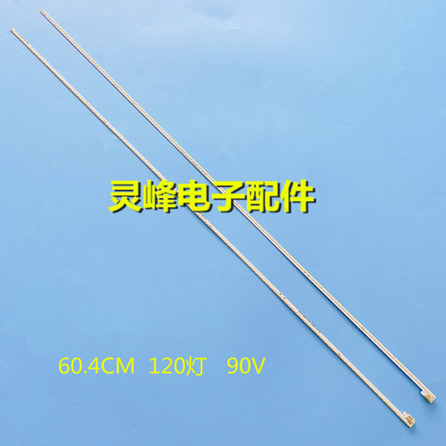 适用微鲸W55G2灯条W55J2背光灯W55T2 TCL-0DM-55S6600液晶屏W55U