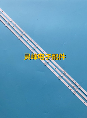 适用创佳32HME7000T25灯条JS-LB-D-CJ3200-081CBAC LB-F3528-CJ-2