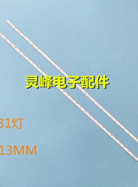 适用三星UA49K5100AK灯条Louvre 49 160616-R/L V6LF_490SFA_LED3