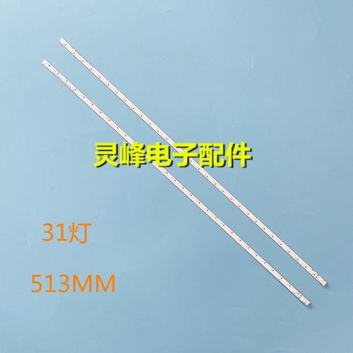 适用三星UA49K5100AK灯条Louvre 49 160616-R/L V6LF_490SFA_LED3