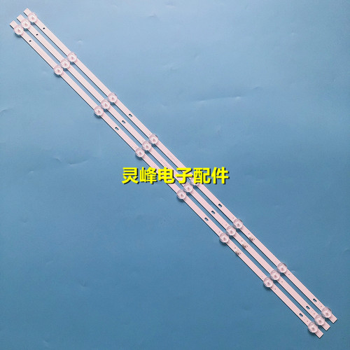 适用全新夏新HX-42A39DW 灯条HS-385D3006V8C1B75410M-HX