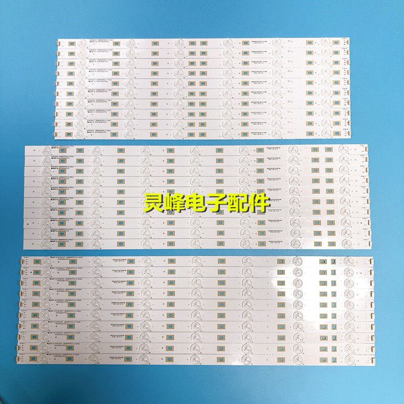 适用全新夏普80寸液晶电视灯条LBM800P0701(L+R+C) RUNTKB550WJZZ