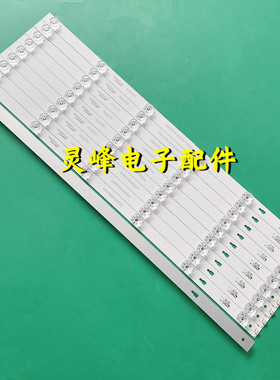 适用LS58A51 LS58Z51Z灯条HK-58F9-3030-0D22-6X10-GSY-181130