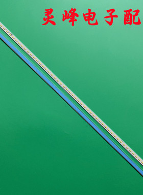 适用长虹3D46A4000IC灯条PM-038-1/2 M460F11-D2-A JUC7.820.0005