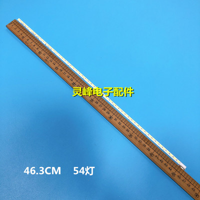 适用全新创维37E82RD灯条 6922L-0007A 6916L0905A 屏LC370EUN