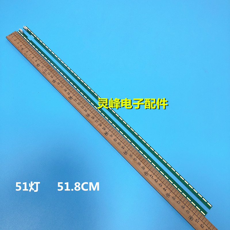 适用先锋LED-47X600D 背光灯条47