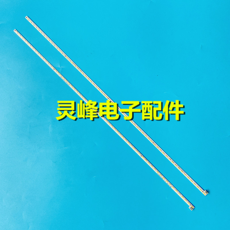 长虹50Q1F50Q2F50寸液晶