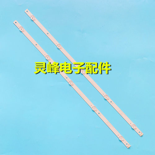 适用AOC LE32S5778灯条CEJJ-LB320Z-5S1P-M3030-F-2背光灯5灯2条