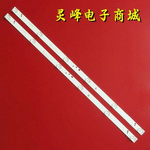 适用全新适AOC 32M2095灯条TPV-32ATW2-3030-0D35-2X6-20181115-C
