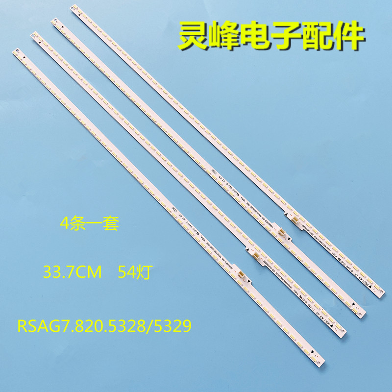 适用全新海信LED55K610X3D灯条LED55EC630JD灯条LED55XT780G3D背