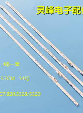 适用全新海信LED55K610X3D灯条LED55EC630JD灯条LED55XT780G3D背