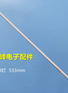 适用全新康佳LED42R6680AU灯条35019193 35019225 35019999 35019