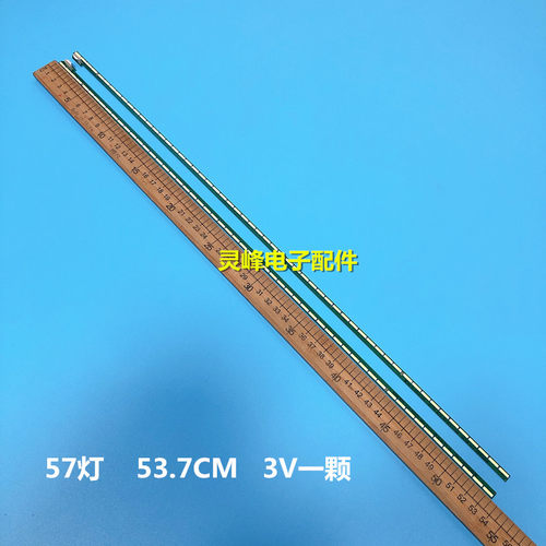 适用LG 49UF8500-CB液晶电视灯条6922L-0163A 6916L2086B 6916L20