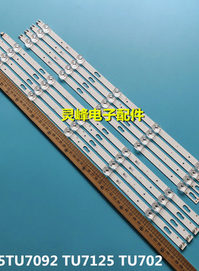 适用全新三星SVC550F53/78_L R 背光灯条 UN55TU7092 TU7125 TU70