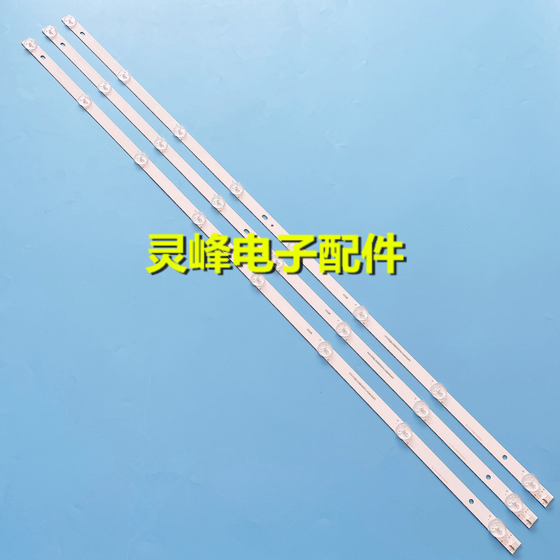 适用松下TX-40ES400B ES500B 40FS503B 40ESW504B灯条IC-D-HWBJ40