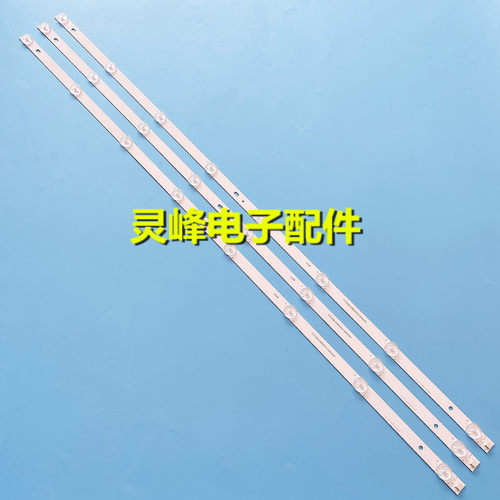 适用松下TX-40ES400B ES500B 40FS503B 40ESW504B灯条IC-D-HWBJ40