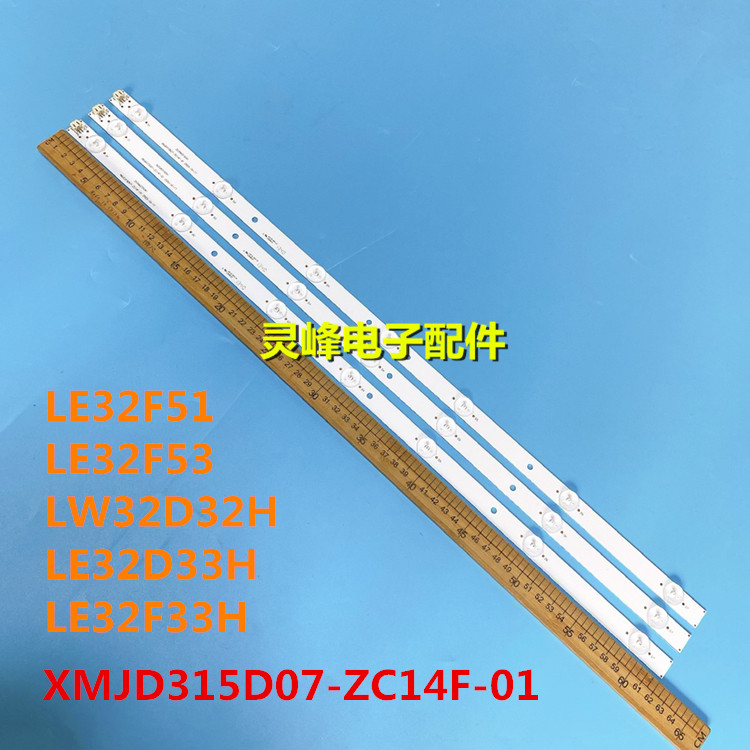 熊猫LE32D32HLE32D19H灯条X