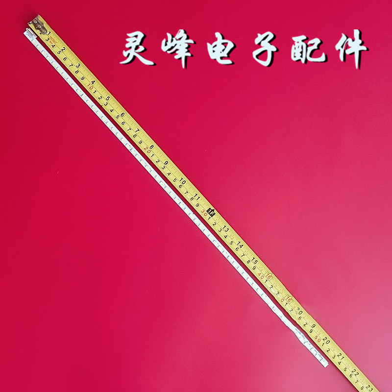 6922L-0016A6920L-0001C背光灯