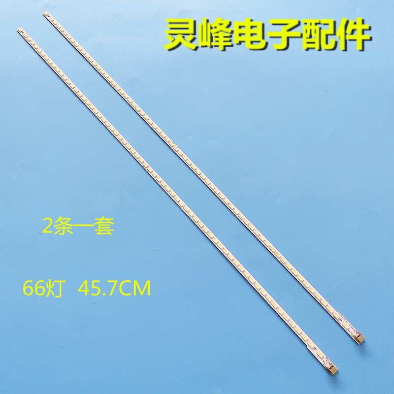 适用夏普LCD-40LX260A 40LX450A 40LX440A 40LX235A 40NX230A灯条