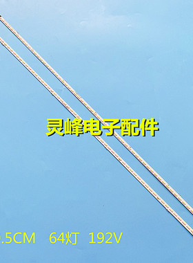 适用索尼KDL-55W800A灯条6922L-0066A NLAC40225L/R液晶屏LC550EU