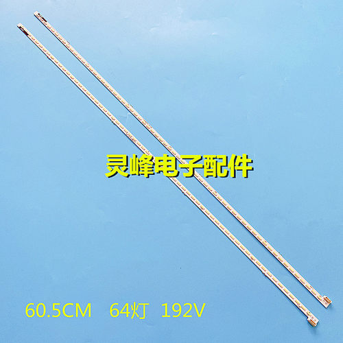 适用索尼KDL-55W800A灯条6922L-0066A NLAC40225L/R液晶屏LC550EU