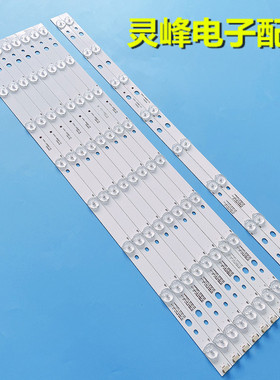 适用美乐LE55M90A灯条乐华55S150灯BD550E32-0801S-01 4C-LB550T-