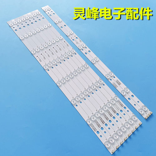 适用美乐LE55M90A灯条乐华55S150灯BD550E32-0801S-01 4C-LB550T-