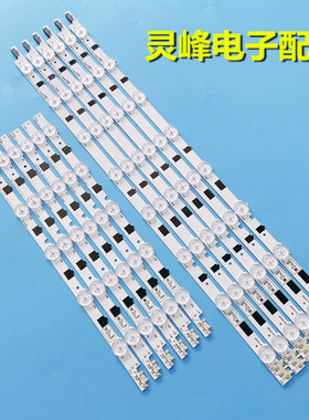 适用三星UA39F5088AR灯条BN41-02027A BN96-26928A 2013SVS39F