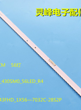 适用三星UE43M550灯条LM41-00299A BN96-39506A V6EY_430SM0_56LE