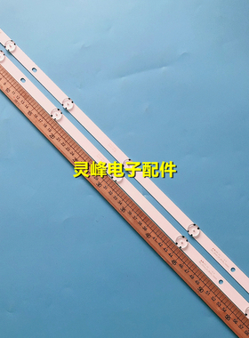 适用LG 32LH60_H背光灯条SSC_32inch_HD_REV05_150925 32LH51_HD
