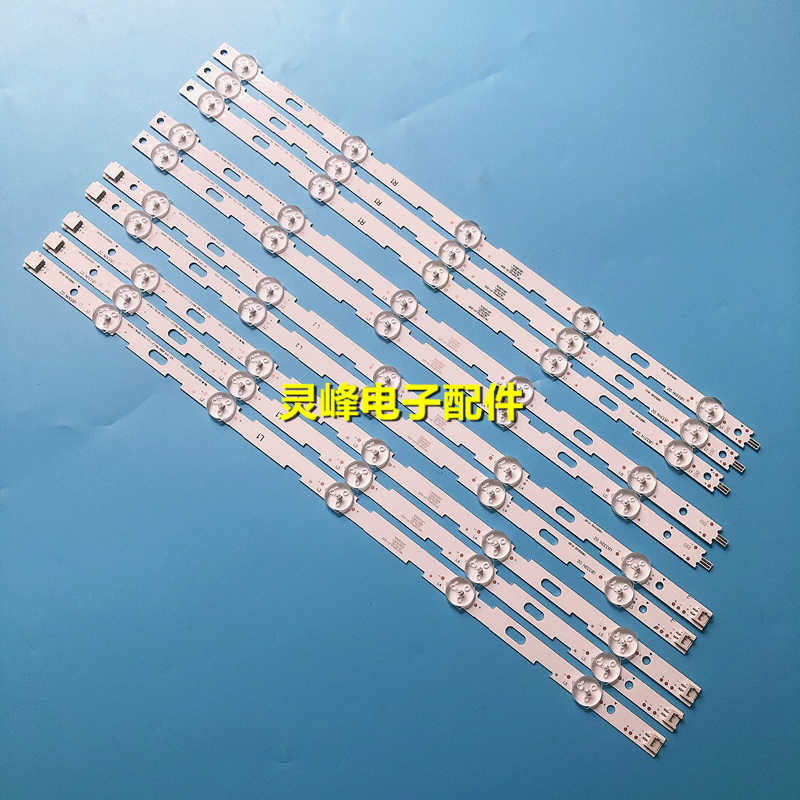 适用LG42电视灯条6916L-1402A 1403A 1404A 1405A液晶灯珠 铝板