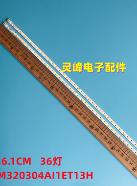 适用TCL L32E5000E L32F2300B L32F2360灯条T51M320304AI1ET1