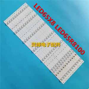 适用全新康佳LED65X8 LED65R8100 LED65M1灯条RF-AA650E30-0701S-