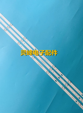 适用LG 43LG63CJ-CA液晶灯条Innotek 17Y 43inch-A-Type 43UJ6307